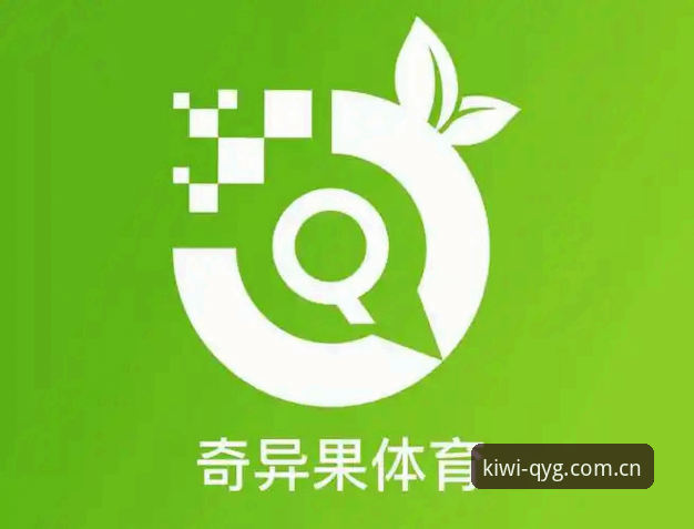 奇异果体育最新动态：用户下载遇阻怎么办？行业观察者深度解析解决路径