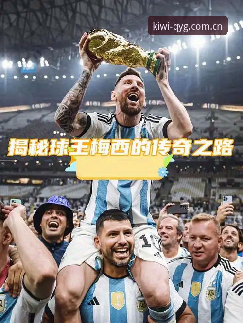 奇异果体育APP 揭秘迪奥戈·莱特转会背后:你不知道的门德斯操作与皇家社会防线计划