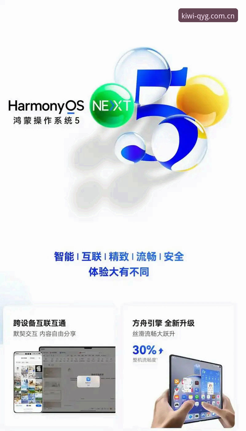 奇异果体育平台评测与安装使用教程：从下载到流畅体验的完整指南