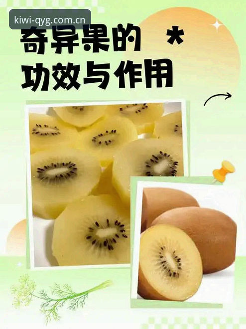 深度揭秘：奇异果体育安全吗手机版？实战派告诉你真相