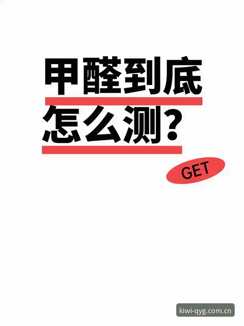 揭秘奇异果体育适配安卓背后的真相：从下载到安装的全面指南
