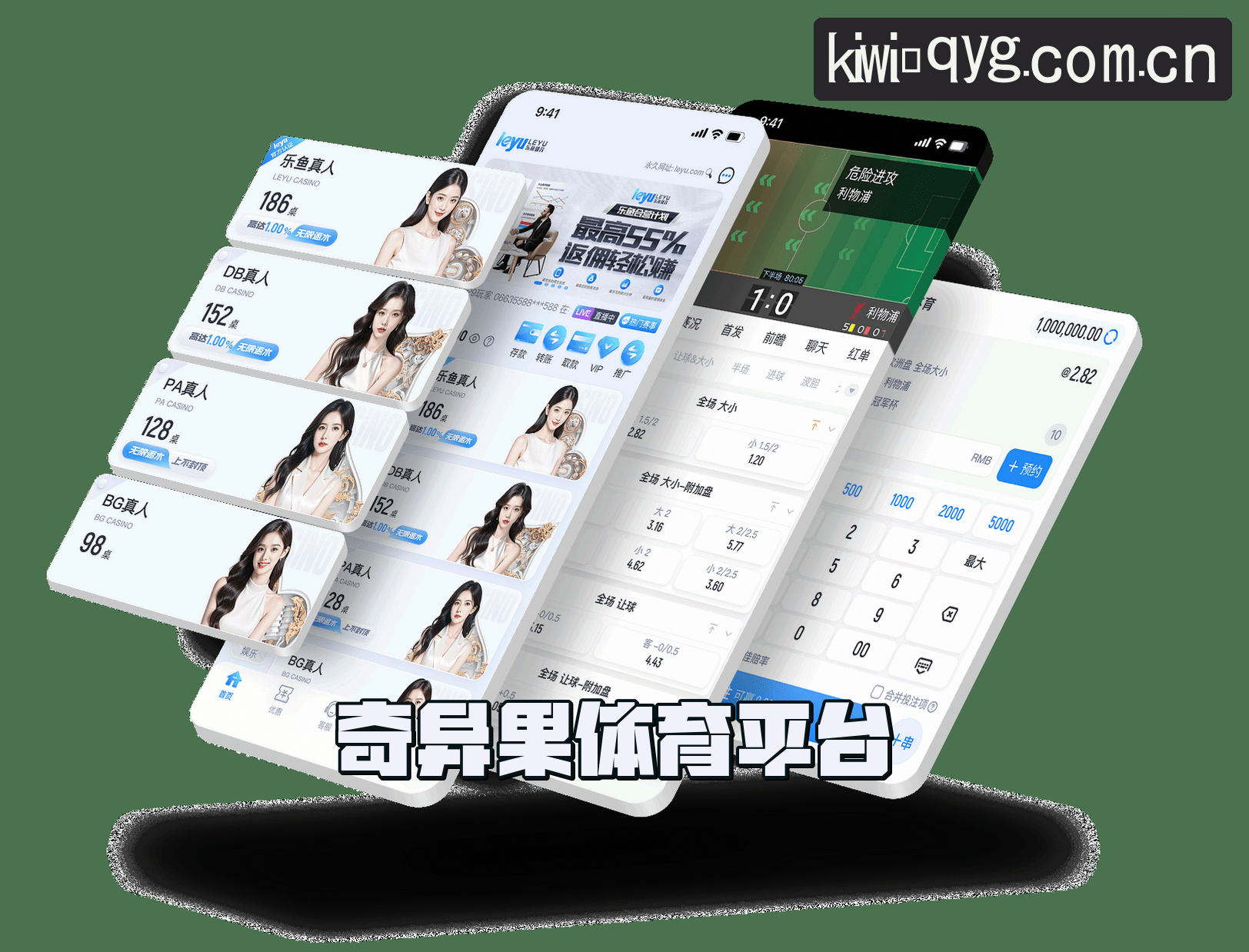 奇异果体育APP「中国」官方网站 - QYG